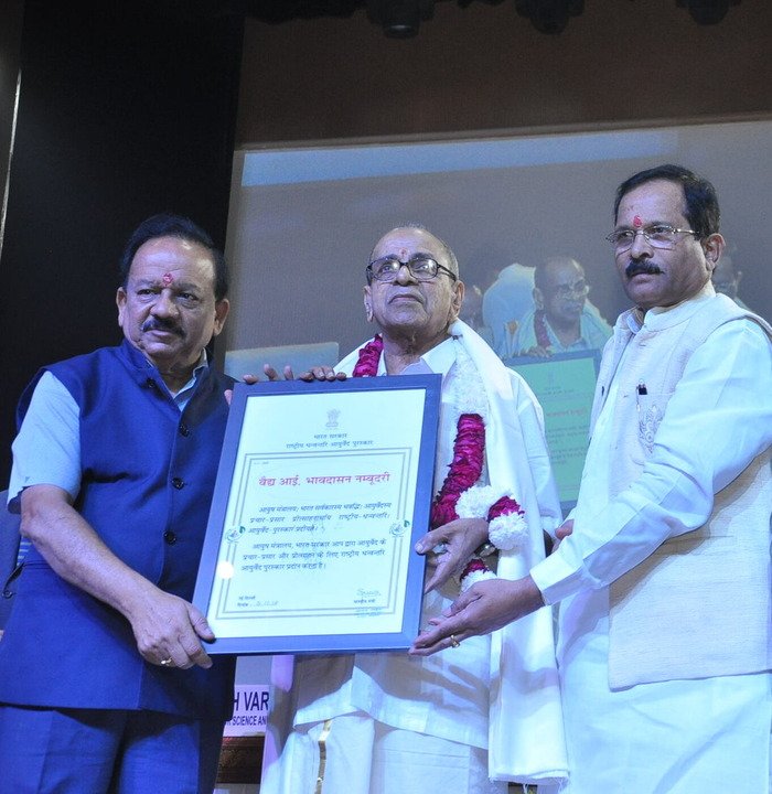 Itoozhi Illam Ayurveda Foundation Dhanwantari Award 2018