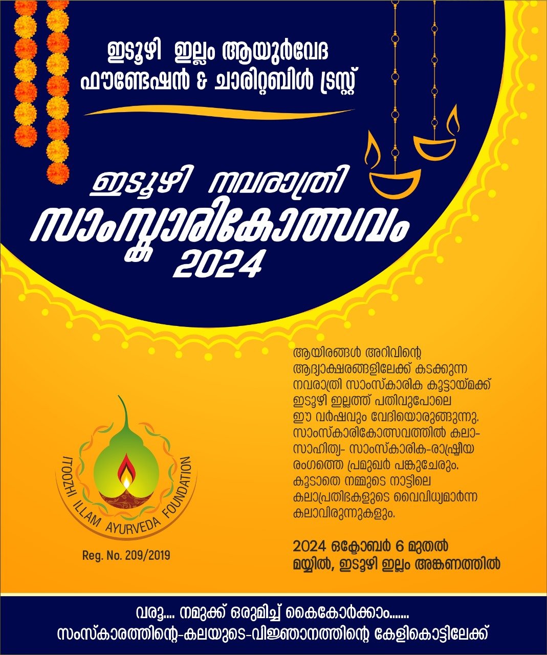 Itoozhi Navratri Celebrations 2024 at Mayyil, Kannur