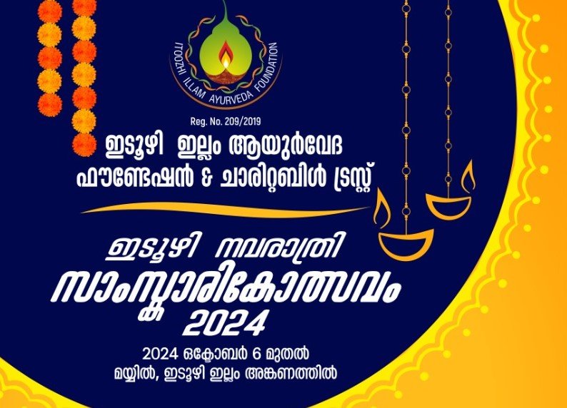 Itoozhi Navratri 2024 Programme