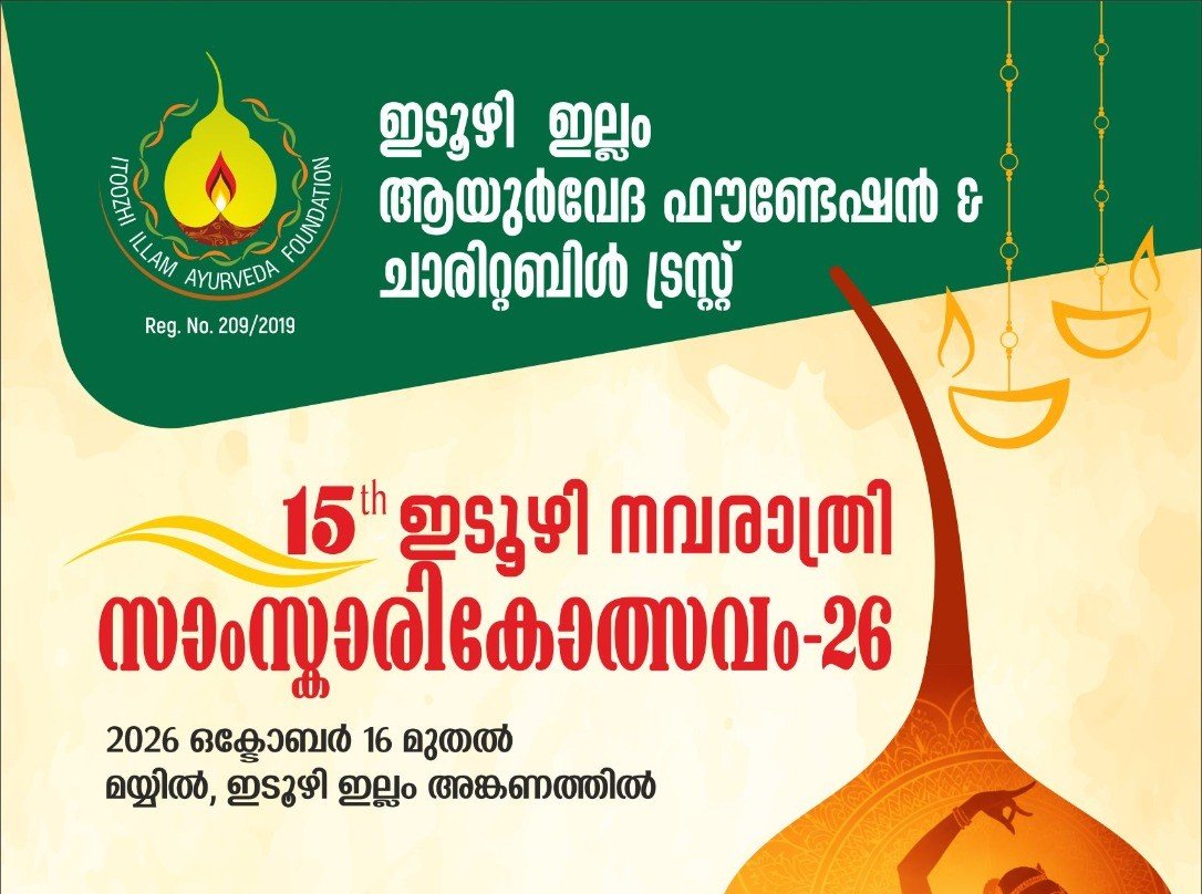 Itoozhi Illam Ayurveda Foundation to host the 15th Navratri Samskarikotsavam